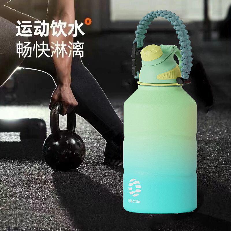 飞剑大容量保温保冷户外运动杯
