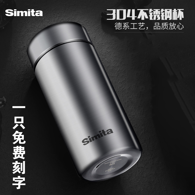 德国商务不锈钢水杯车载保温杯