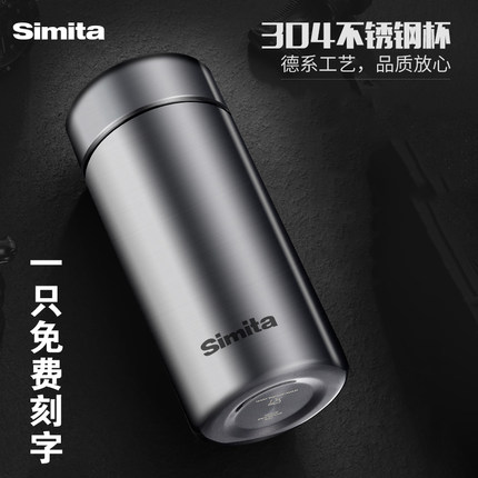 德国施密特风阁保温杯男女士304不锈钢水杯车载商务杯子320/450ML