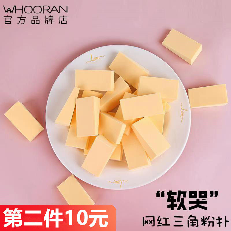 24切三角工具bb霜粉底化妆海绵