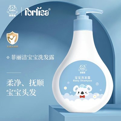 菲丽洁儿童洗发露360ml