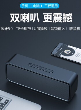 品度 sc211无线蓝牙音箱美团外卖接单扩音器微信支付宝收款语音播