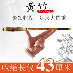 钢笔鱼竿迷你手竿2米1小手杆短款3米6超轻超硬2米7钓鱼野钓短节