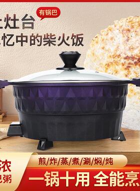 有锅巴电饭锅电饭煲家用可以做锅巴的锅能烧锅巴饭带煮锅巴粥专用