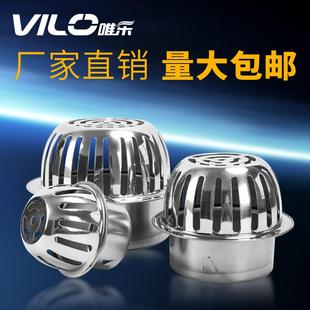 304不锈钢天台专用地漏防堵网75阳台盖板110圆形户外排水管过滤网