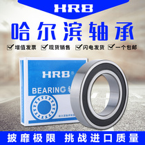 Harbin HRB bearing 605 606 607 608 609 625 626 627 628 629 ZZ / 2RS