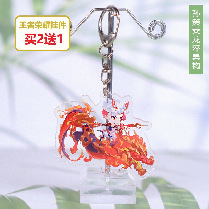 王者荣耀挂件大乔小乔周瑜孙策