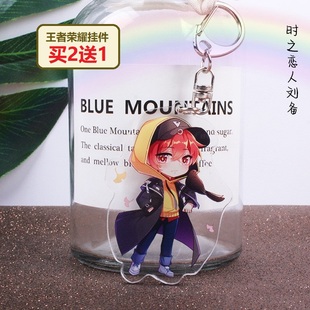 王者荣耀周边挂件孙策赵云李元芳干将莫邪高渐离阿珂张良刘备嬴政