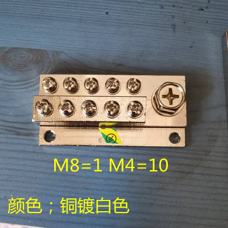 接地排端子排JDG-C铜地排双层铜