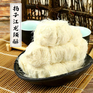 包邮湖北武汉特产80后零食扬子江龙须酥拉糖传统特色糕点零食