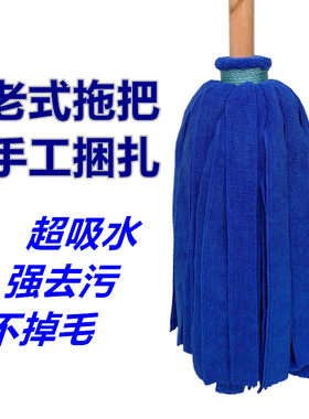 墩布纯手工超细纤维吸水拧水拖把