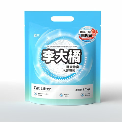 纯木薯猫砂植物砂除臭结团快