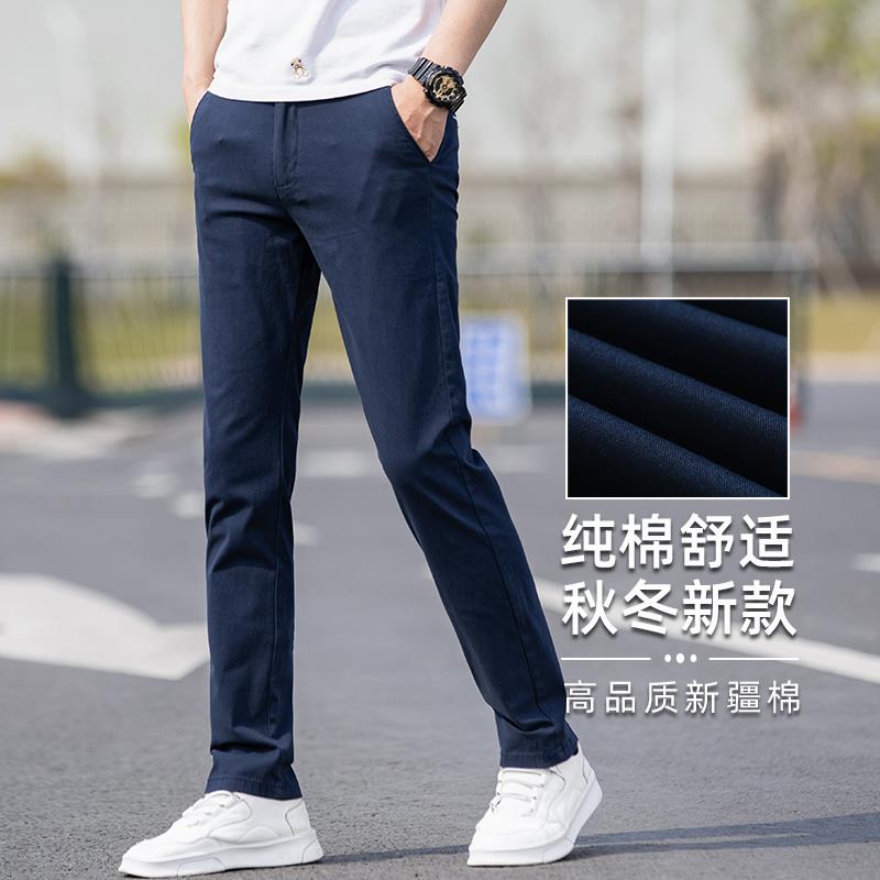 夏季纯棉高端宝蓝色男士休闲裤2022新款修身直筒男裤弹力百搭长裤