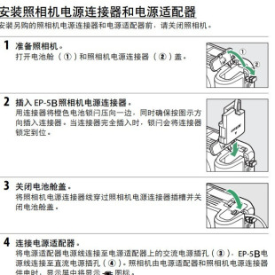 750D E18电源适配器LP 760D RPACK E17电池盒 77D 适用于佳能800D
