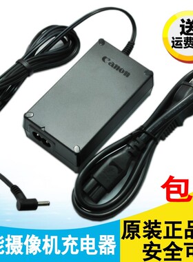 适用佳能ca-570适配器FS200 FS306 FS36 HFG10 XA30 XA35摄像直充