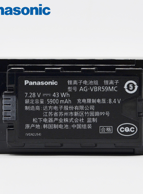 松下AG-VBR59MC电池 松下298MC/UX180/CX200/FC100摄像机电池