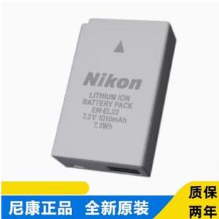S2相机 微单电池 原装 EL22 AW1 尼康A