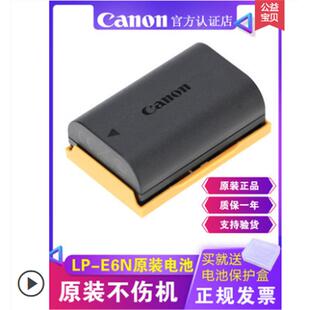 适用佳能LP-E6N原装电池5D2 5D3 5D4 60D 6D2 90D 70D 80D 6D相机