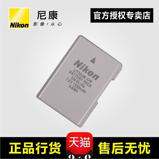 电池D3200 EL14a原装 D5500 D3500 d5300 nikon D5100 尼康相机EN