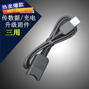 AX45 索尼摄像机USB延长数据线AX100E PJ675E AXP55 AX60充 AXP35