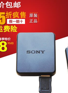 索尼DSC-TX55 TX20 T110D hx7 hx9 H70 WX30数码相机充电器