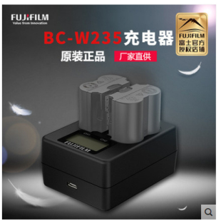 W235原装 GFX100 充电器适用X XT5 GFX50S双充 Fujifilm富士BC