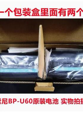 适用于索尼PMW-200 EX1 F3 EX280 Z280 X160摄像机35 U60原装电池