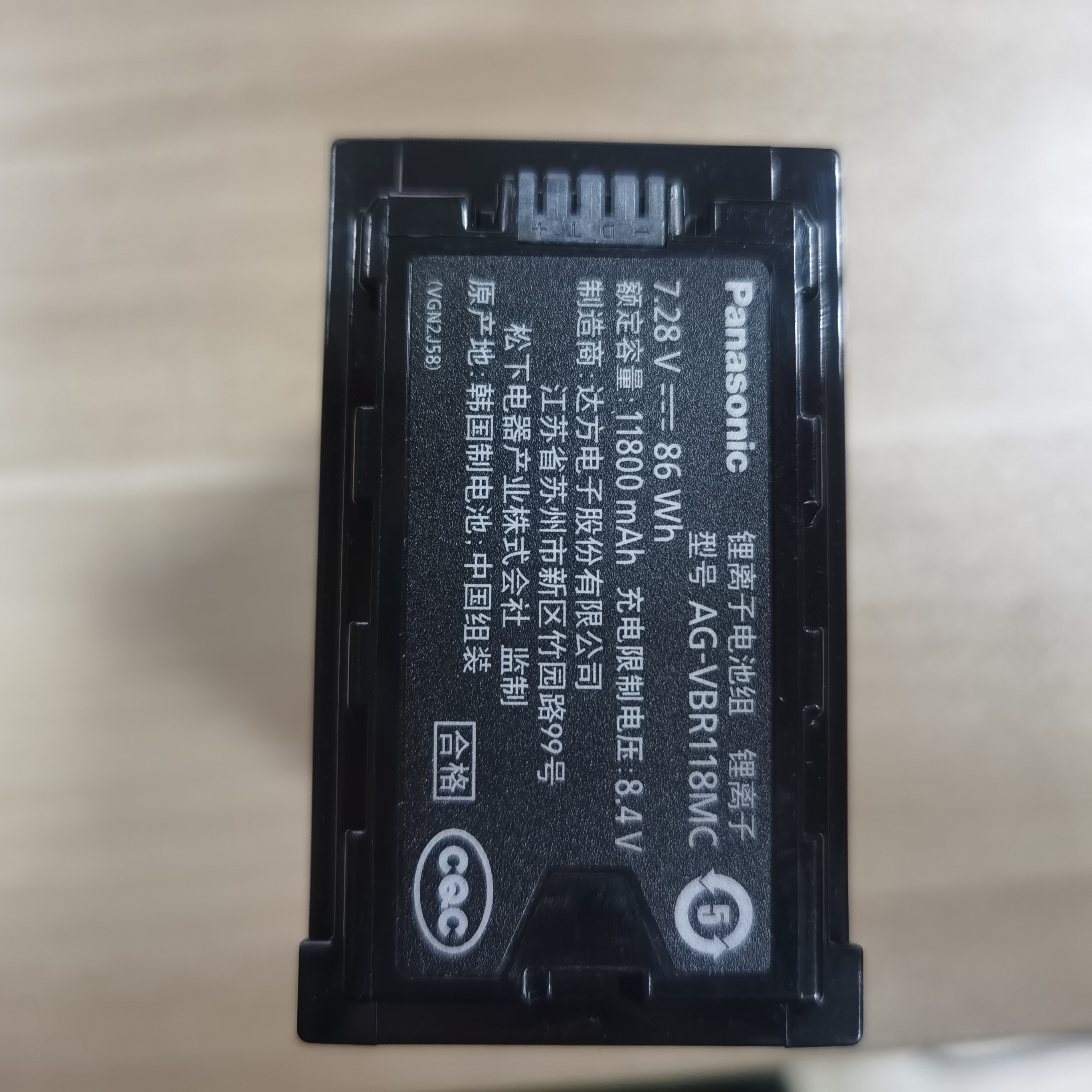 松下AG-VBR118原装电池U