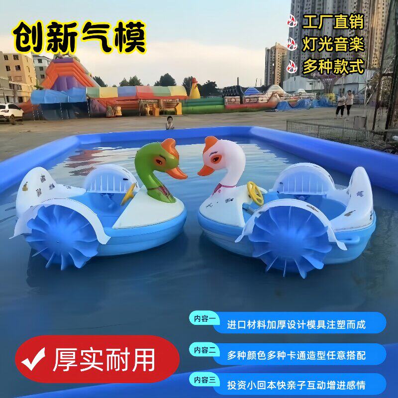 儿童水上新款亲子乐园游
