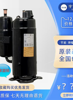 LH42VAAC LH45VBAC全新原装3匹220V冷水机组空气能静音空调压缩机