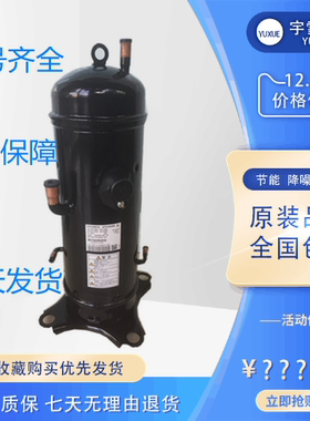 全新原装GTC5150NH78A 48L三菱变频多联机制冷静音家用空调压缩机