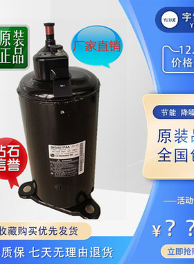 全新原装LG2匹3匹 QV308PMA QP407PA家用空气能R22静音空调压缩机