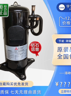 全新原装ANB33FDCMT ANB33FBRMT1三菱配件美的空调变频压缩机