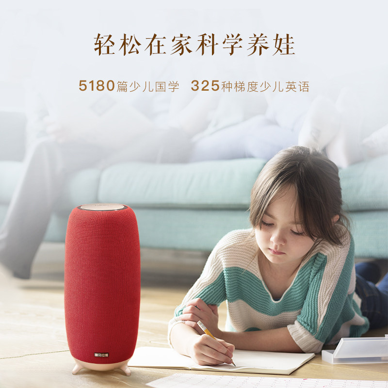 母亲节喜马拉雅好声音 xy1小雅ai音响wifi蓝牙音箱智能语音音箱听