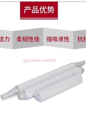 SMT自动印刷机擦试纸G5擦拭纸GKG全自动钢网擦拭纸锡膏清洗除尘纸