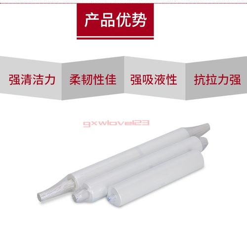 SMT自动印刷机擦试纸G5擦拭纸GKG全自动钢网擦拭纸锡膏清洗除尘纸 - 封面