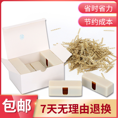 SMT接料铜扣 纯铜制作成排联排铜扣 SMT订书机接料钳专用 包邮