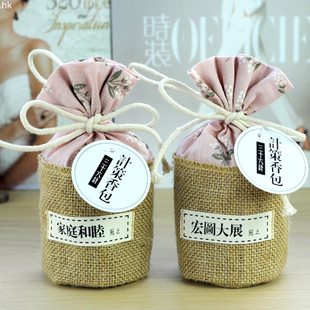 创意薰衣草香包香袋衣柜去味净化空气香薰精油卧室除味生日送礼