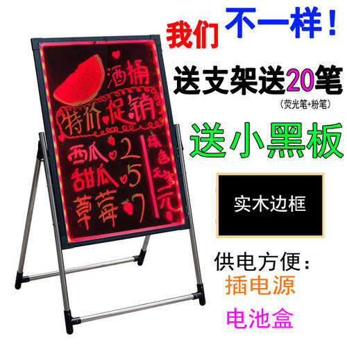 立式展示牌餐饮门口灯箱发光字