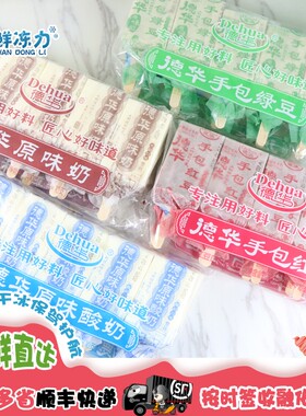 4袋40支德华原味牛奶酸奶