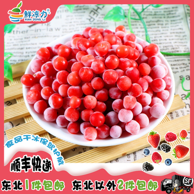 新鲜毛樱桃东北小樱桃1kg