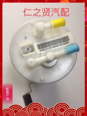 长安睿骋1.8T CS75 1.8T睿骋CC1.5T原产主机配套汽油泵总成