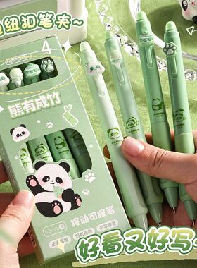 减负按动可擦笔软握中性笔小学生专用级热敏复写可擦黑色晶蓝笔芯