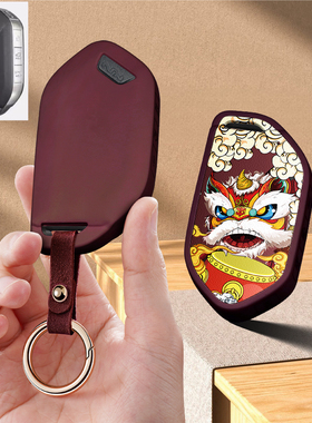 适用跨境新款KIA起亚EV9嘉华车钥匙套GT-Line遥控保护套包扣壳潮