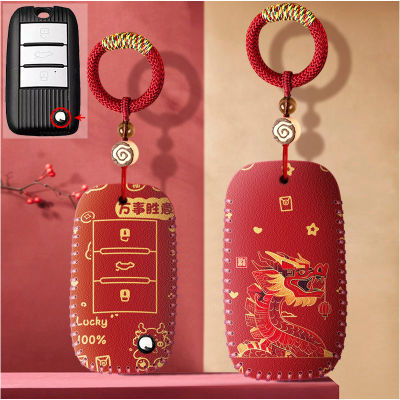 适用名爵6钥匙套名爵5车HS包EZS扣ZS遥控MG5天蝎座领航i5龙年新款