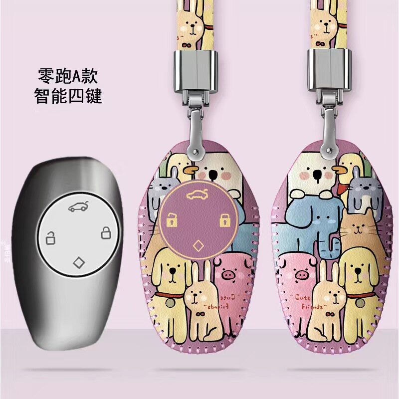 2021款零跑T03钥匙套s01领跑车钥匙包C11硅胶套可爱女男壳扣专用