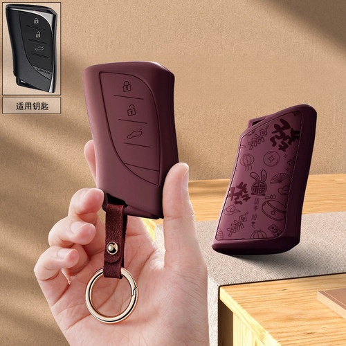 适用雷克萨斯汽车钥匙套ES200ES300h女nx200凌志rx300包ux260h扣
