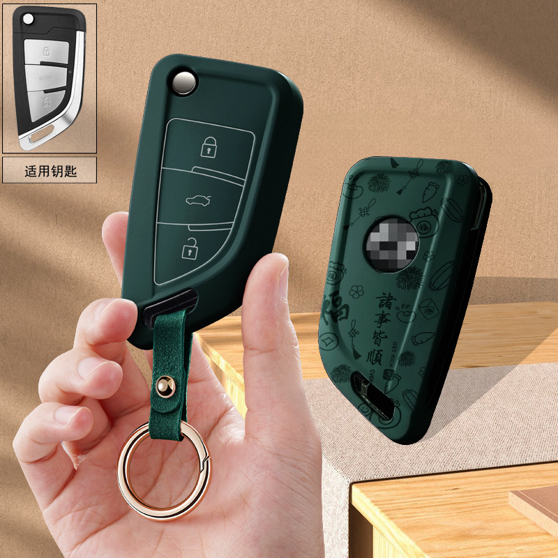 适用后配斯柯达大众新款VVID二代刀锋钥匙套折叠3键改装汽车包扣
