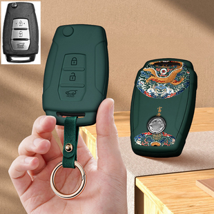适用双龙ssangyong汽车钥匙套柯兰多雷斯特遥控保护套包舒莱扣壳