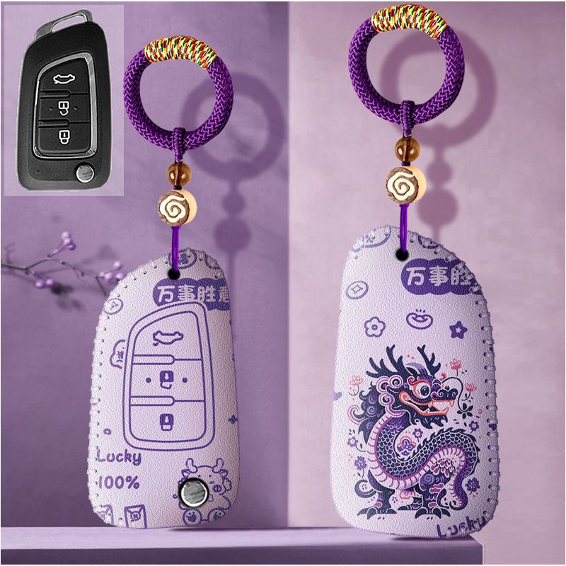 适用于东风风光580汽车钥匙套风行t5evo风神奕炫景逸X5遥控包ix扣